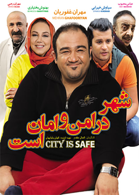 دانلود فیلم ایرانی شهر در امن و امان است