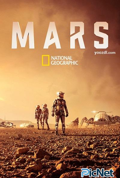 دانلود سریال Mars