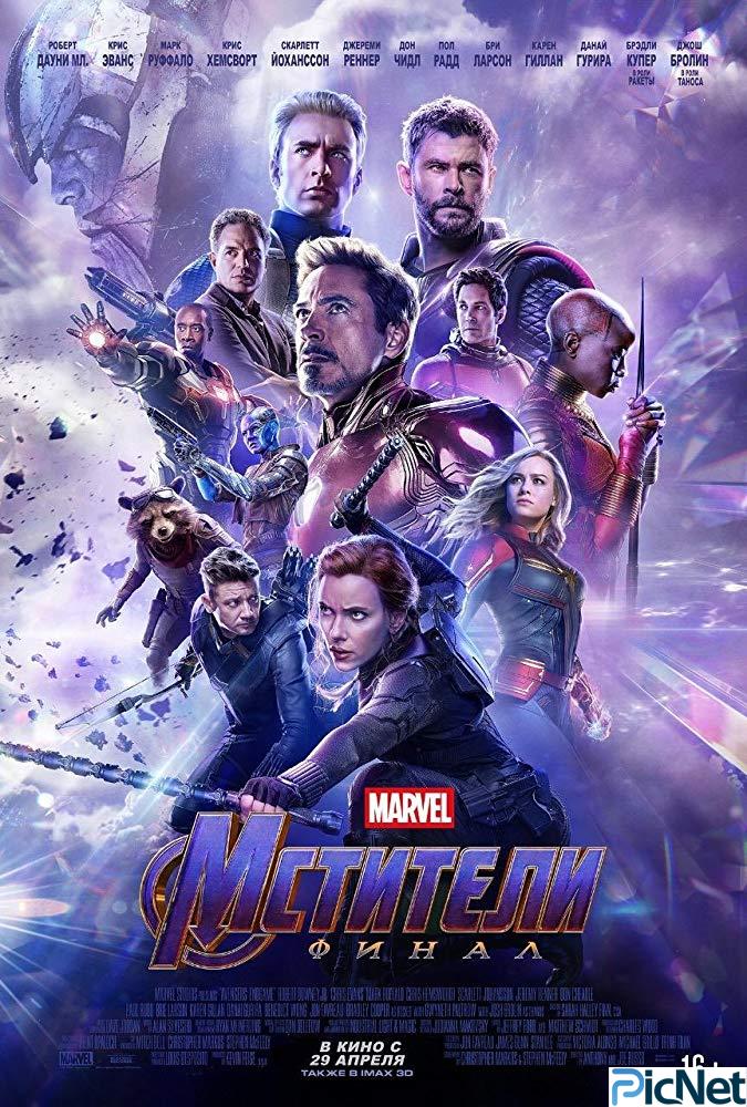 دانلود فیلم Avengers Endgame 2019
