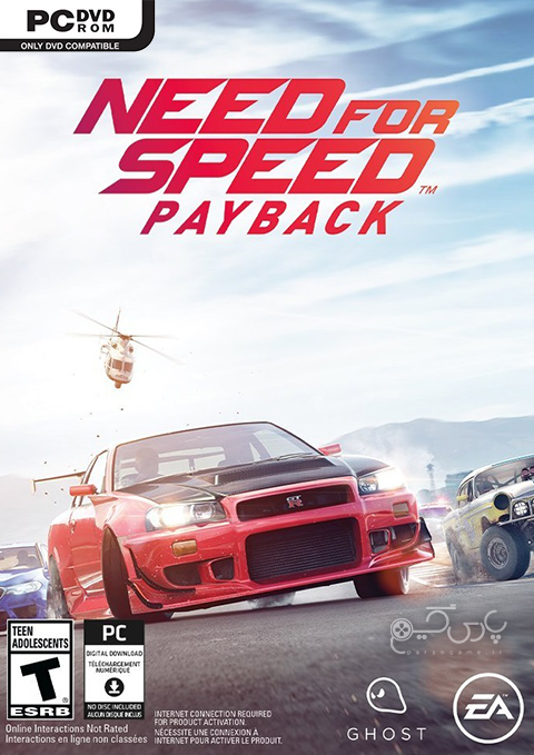 دانلود بازی Need for Speed Payback با حجم 3.5 مگابایت