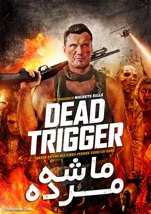 دانلود فیلم Dead Trigger 2017