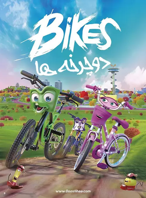 دانلود انیمیشن Bikes 2018